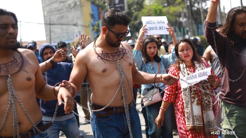 दलितकाे घरमा डोजर चलाएको विरोधमा प्रदर्शन